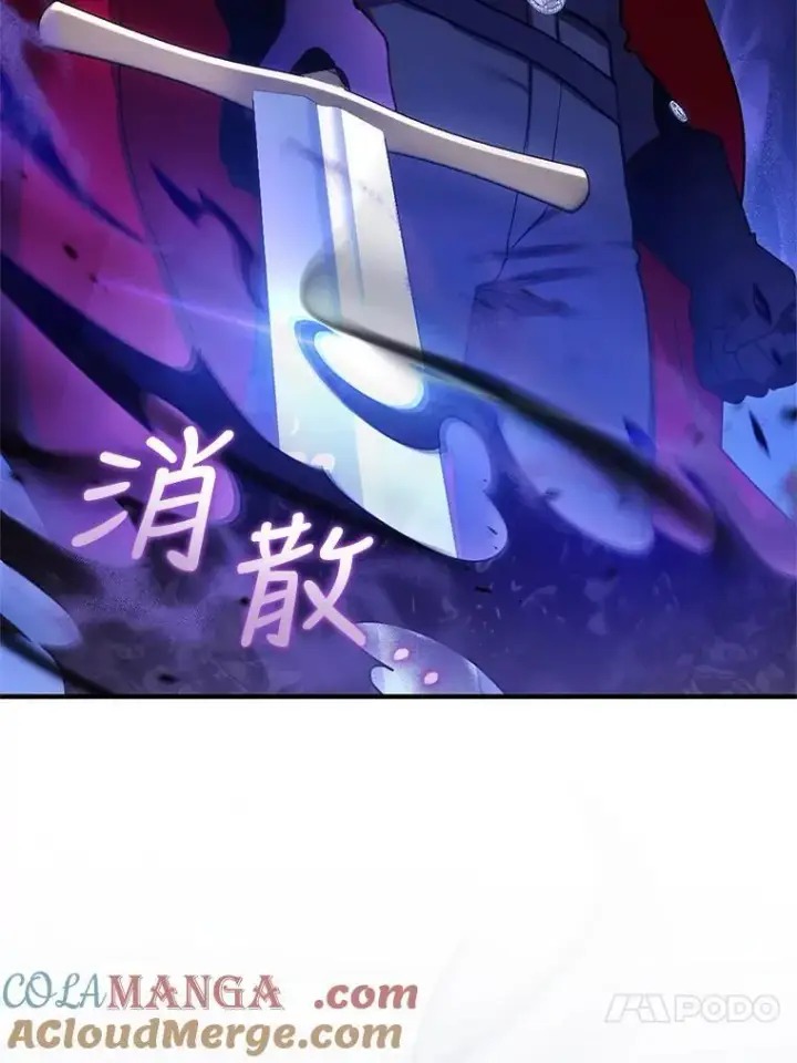 《怀了恶棍的孩子》23.被污染的土地图77