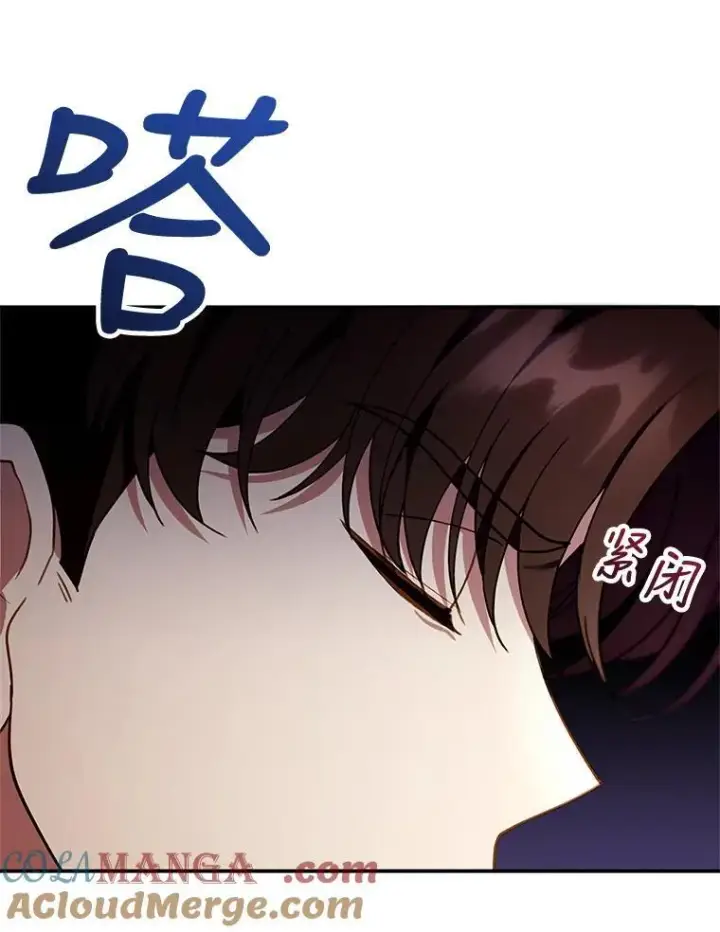 《怀了恶棍的孩子》24.误会图113