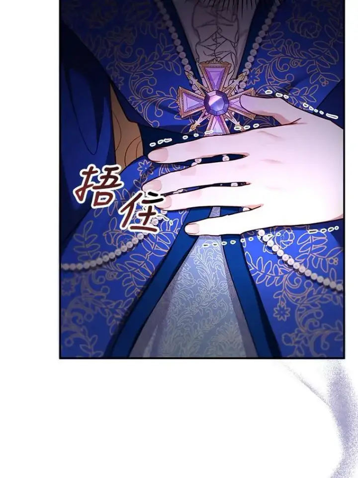 《怀了恶棍的孩子》25.身体异常图72