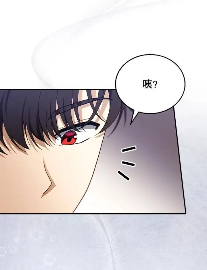 《怀了恶棍的孩子》26.不愿重蹈覆辙图119