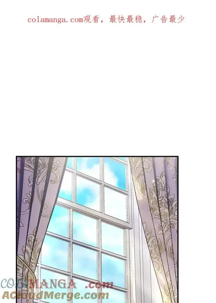 《怀了恶棍的孩子》27.选择图106