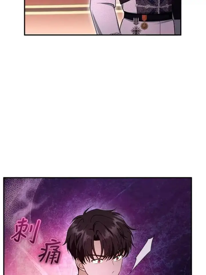《怀了恶棍的孩子》27.选择图51