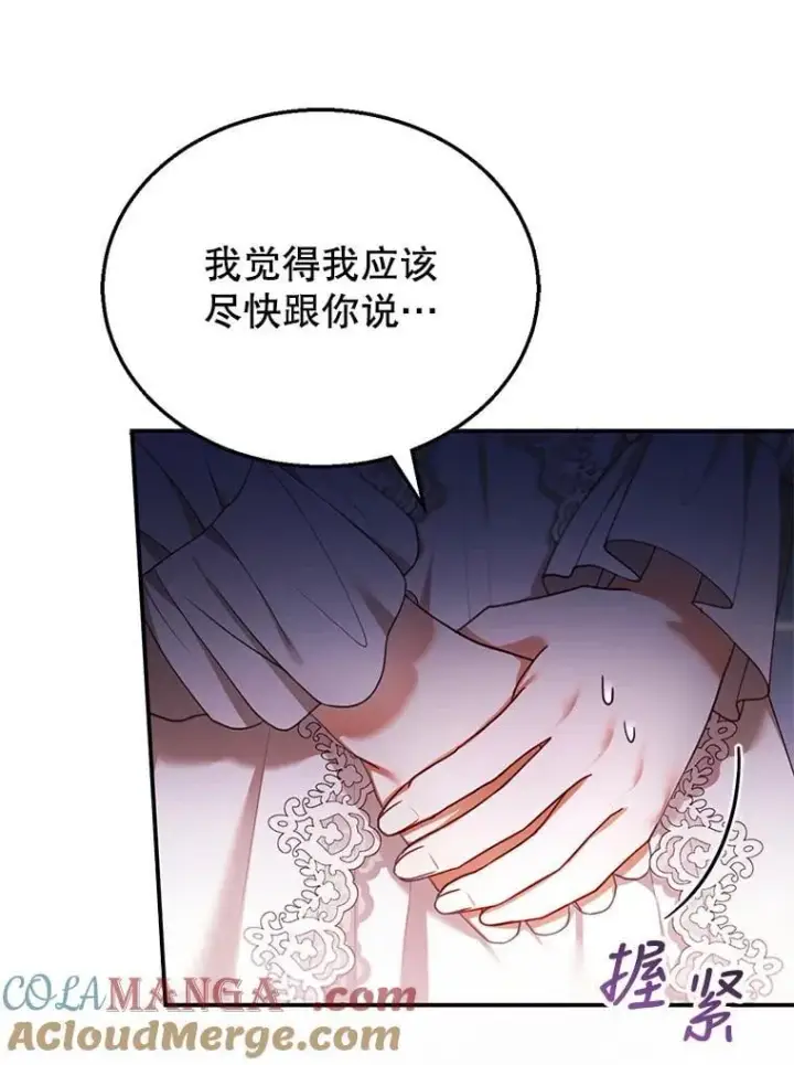 《怀了恶棍的孩子》27.选择图65