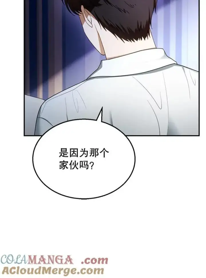 《怀了恶棍的孩子》27.选择图73