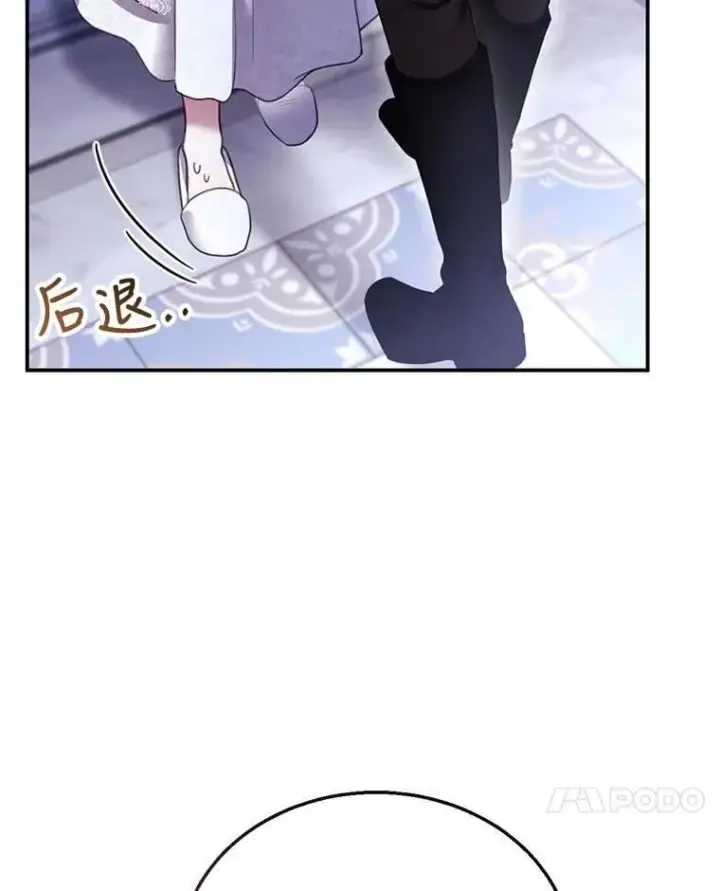 《怀了恶棍的孩子》27.选择图75