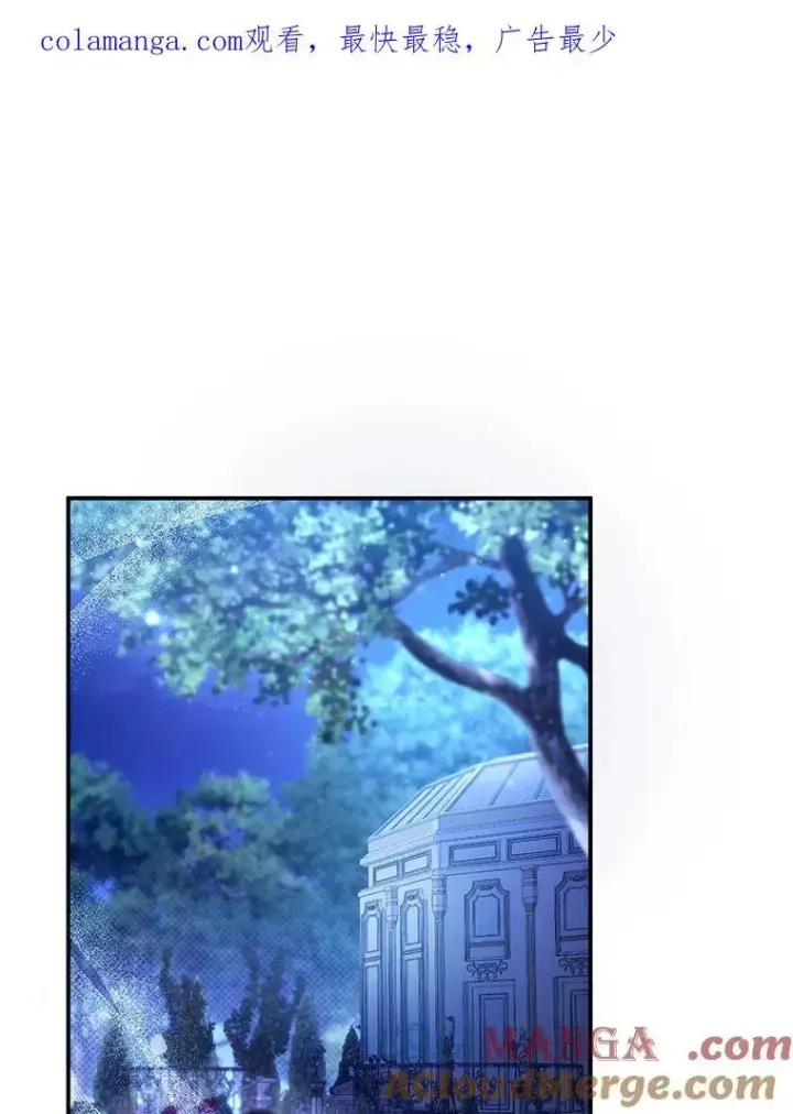 《怀了恶棍的孩子》28.决心图117