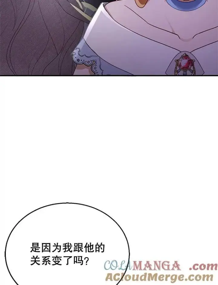 《怀了恶棍的孩子》28.决心图5