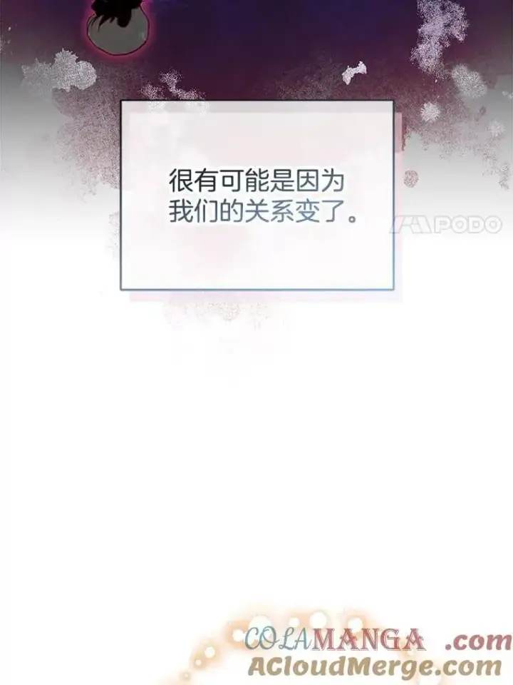《怀了恶棍的孩子》28.决心图57