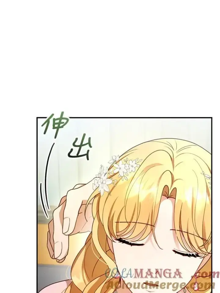 《怀了恶棍的孩子》28.决心图65