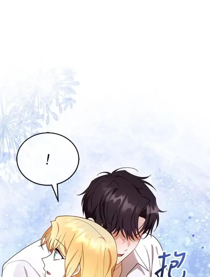 漫画《怀了恶棍的孩子》29.道别第44张图