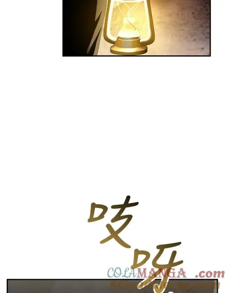 漫画《怀了恶棍的孩子》30.逃跑第5张图