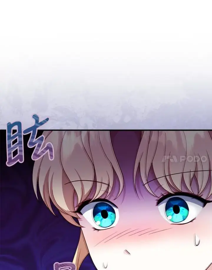 漫画《怀了恶棍的孩子》30.逃跑第60张图