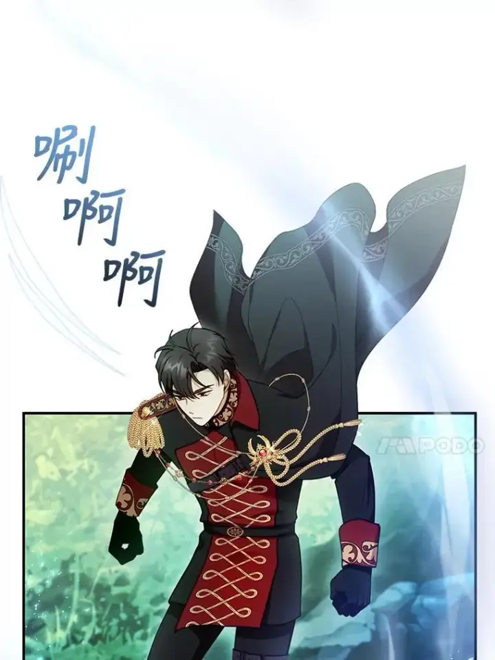 漫画《怀了恶棍的孩子》30.逃跑第83张图