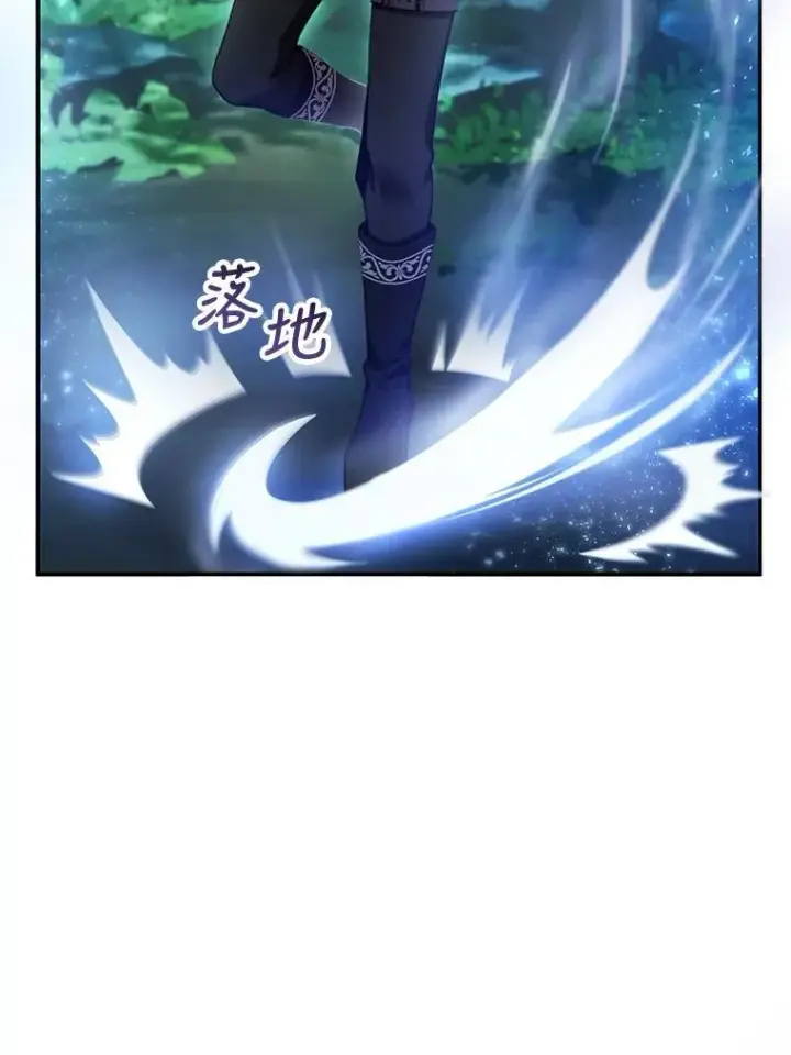 漫画《怀了恶棍的孩子》30.逃跑第84张图