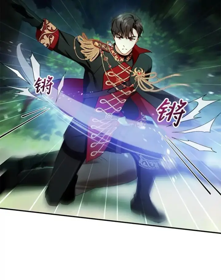 漫画《怀了恶棍的孩子》30.逃跑第99张图