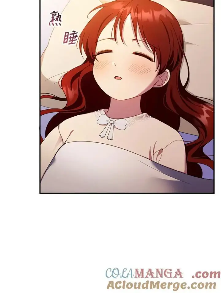 漫画《怀了恶棍的孩子》31.焦急的贵夫人第81张图