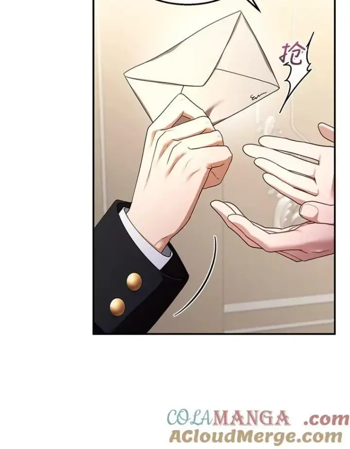 漫画《怀了恶棍的孩子》32.安妮的担忧第57张图
