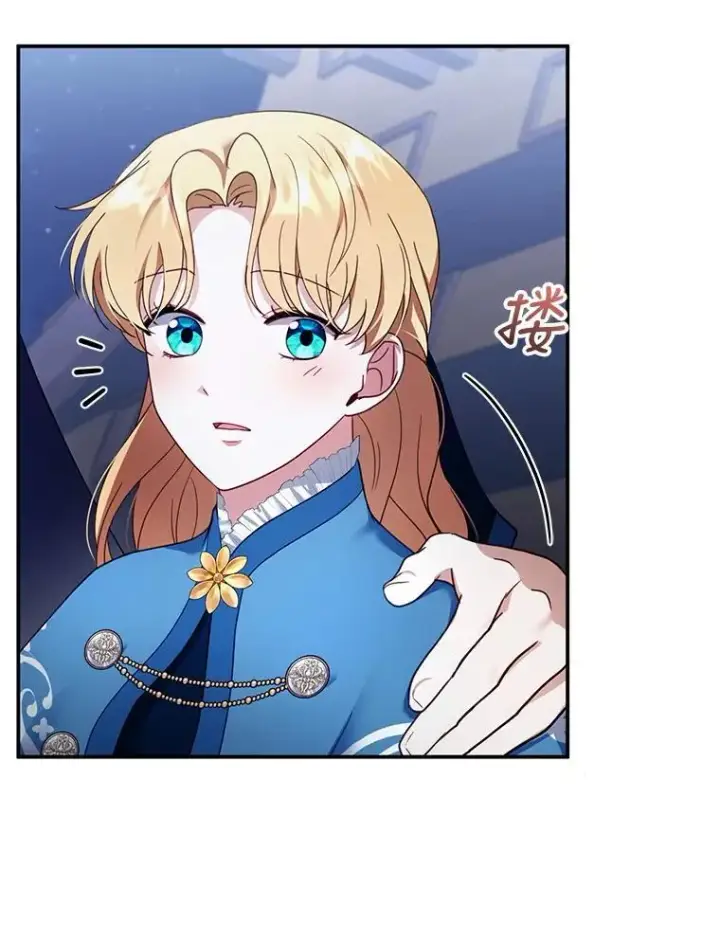 漫画《怀了恶棍的孩子》33.找到爱丽莎第106张图