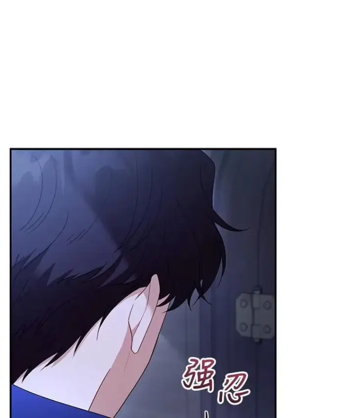 漫画《怀了恶棍的孩子》33.找到爱丽莎第16张图