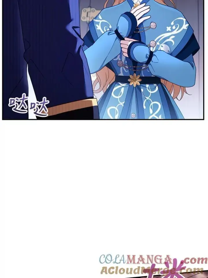 漫画《怀了恶棍的孩子》33.找到爱丽莎第5张图