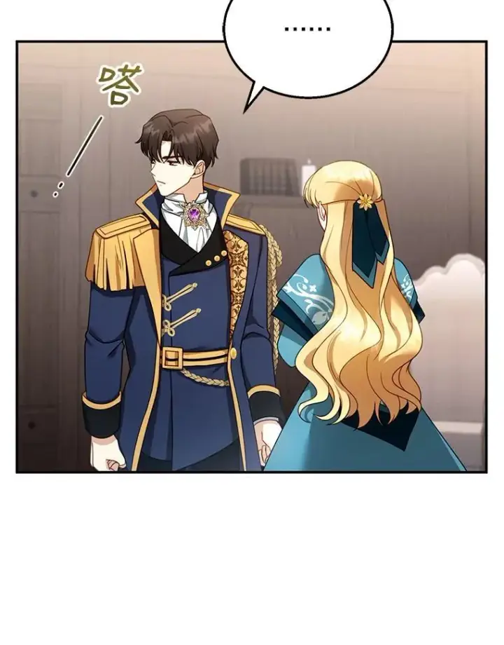 漫画《怀了恶棍的孩子》33.找到爱丽莎第62张图