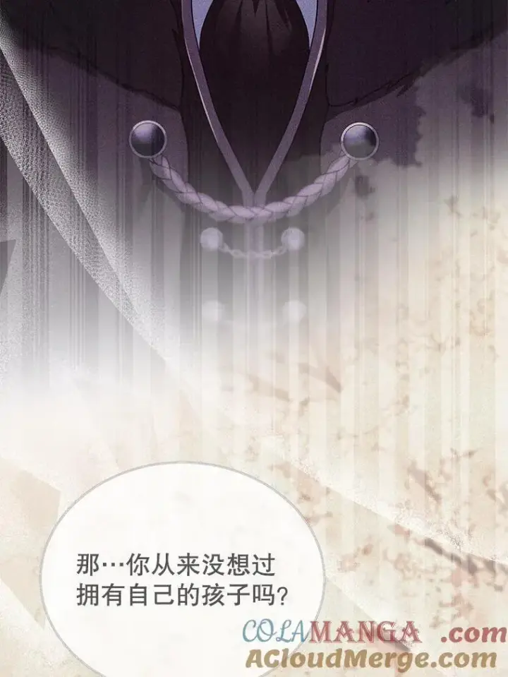 漫画《怀了恶棍的孩子》33.找到爱丽莎第69张图