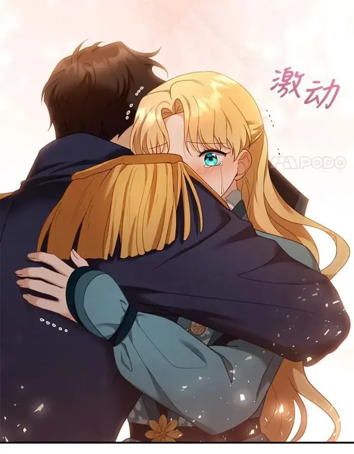 漫画《怀了恶棍的孩子》33.找到爱丽莎第84张图
