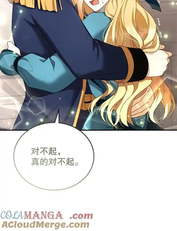 漫画《怀了恶棍的孩子》33.找到爱丽莎第93张图