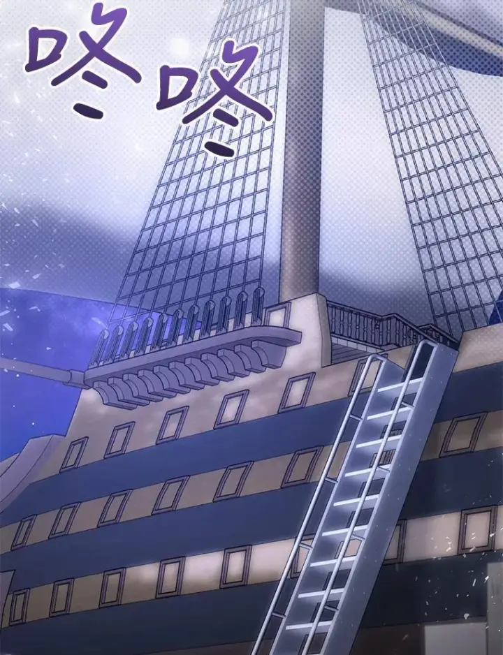漫画《怀了恶棍的孩子》33.找到爱丽莎第96张图