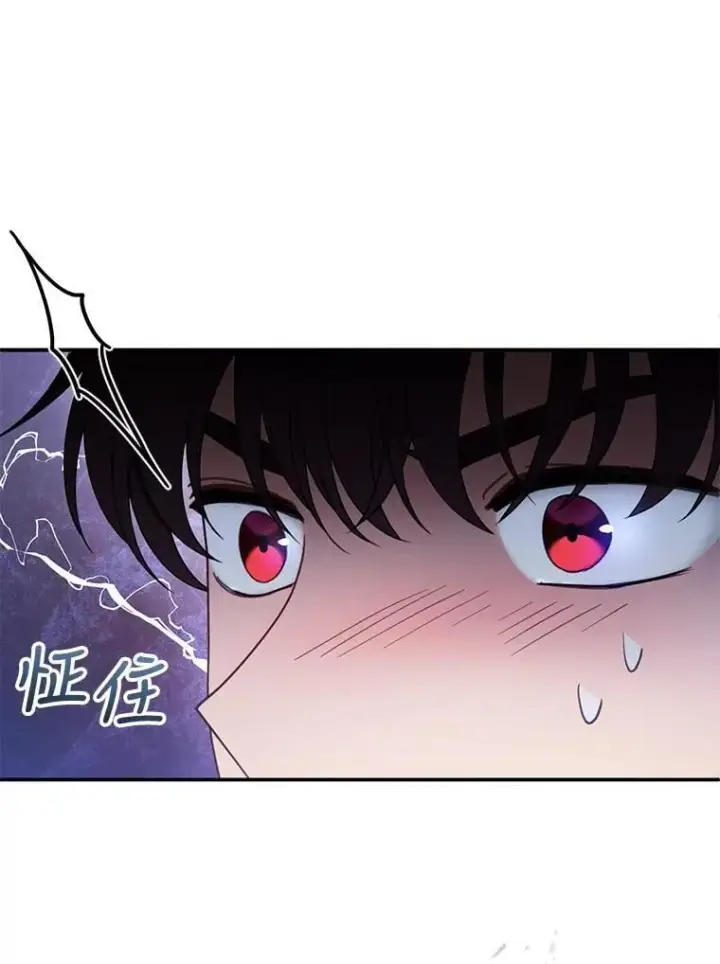 漫画《怀了恶棍的孩子》34.回家第100张图