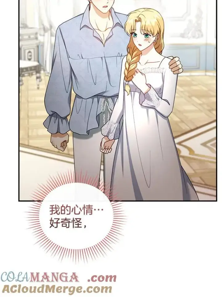 漫画《怀了恶棍的孩子》34.回家第93张图