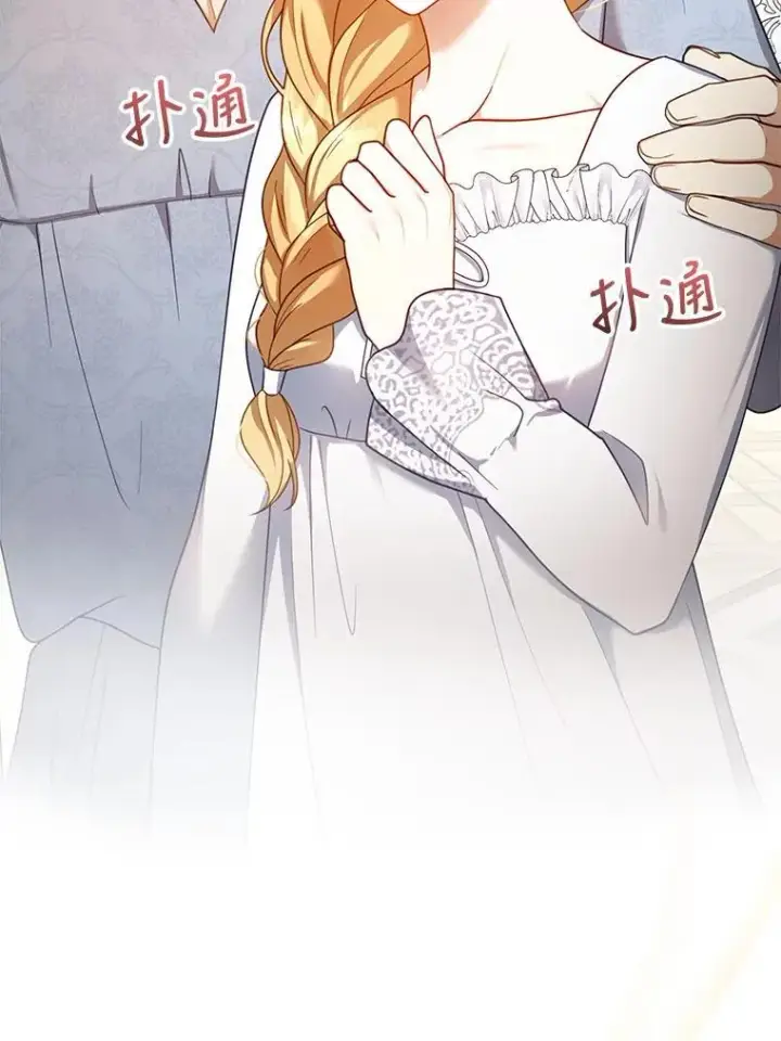 漫画《怀了恶棍的孩子》34.回家第95张图