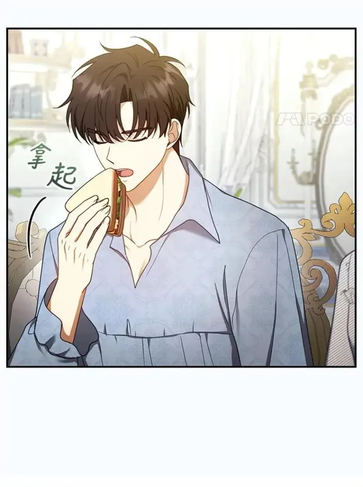 漫画《怀了恶棍的孩子》34.回家第99张图