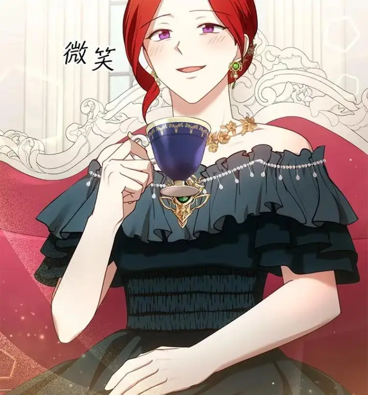 漫画《怀了恶棍的孩子》35.祈祷第111张图