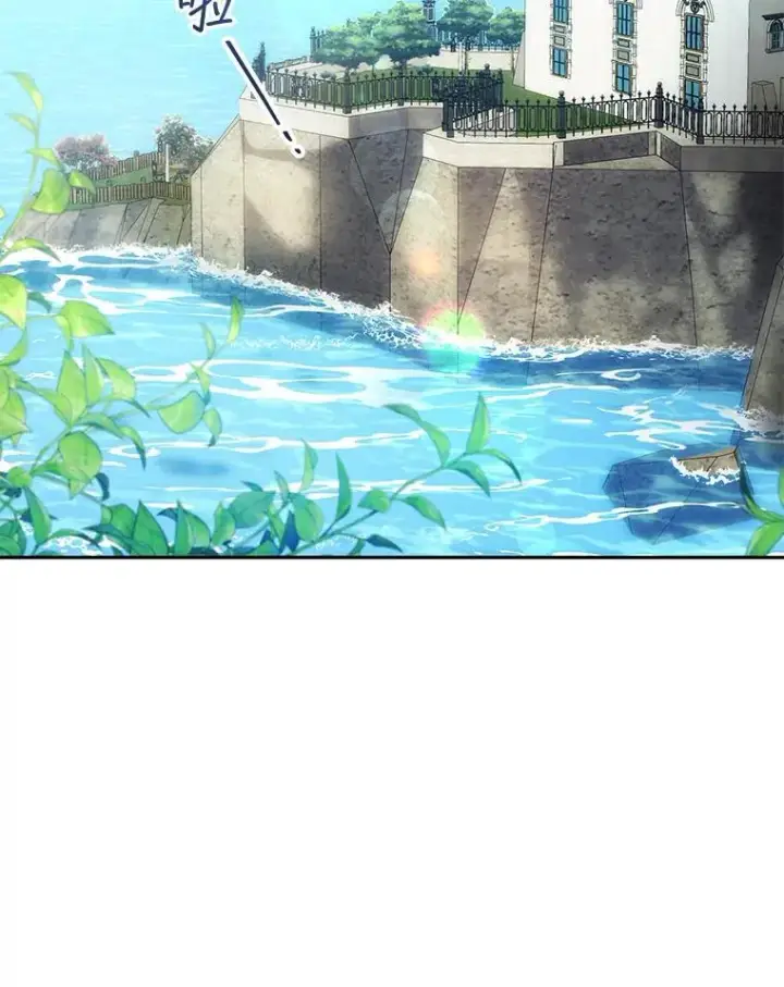 漫画《怀了恶棍的孩子》35.祈祷第115张图