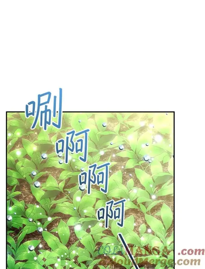漫画《怀了恶棍的孩子》35.祈祷第49张图