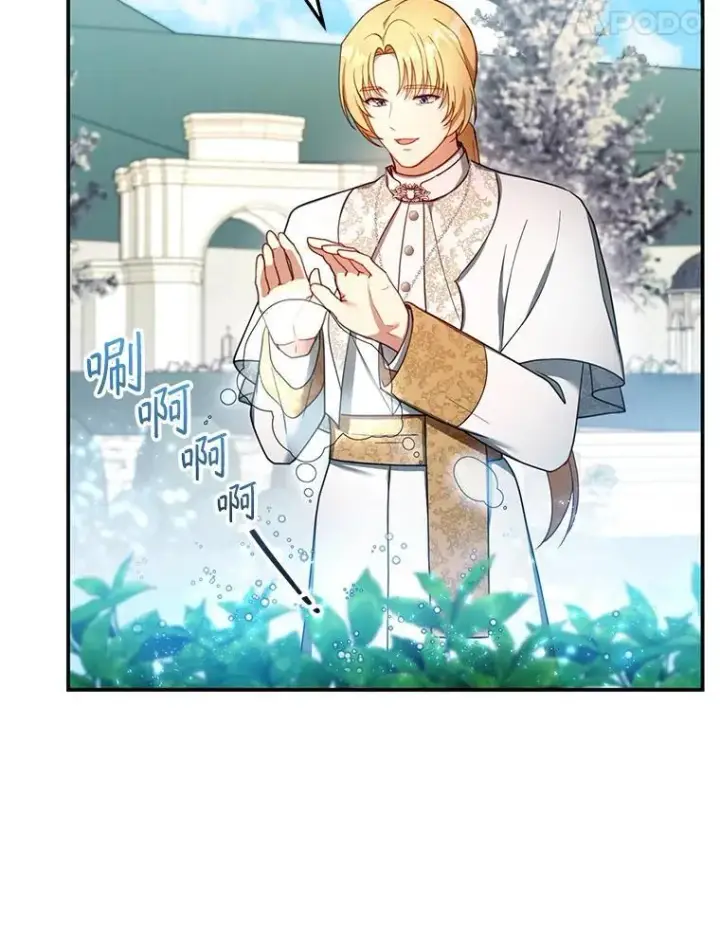 漫画《怀了恶棍的孩子》35.祈祷第51张图