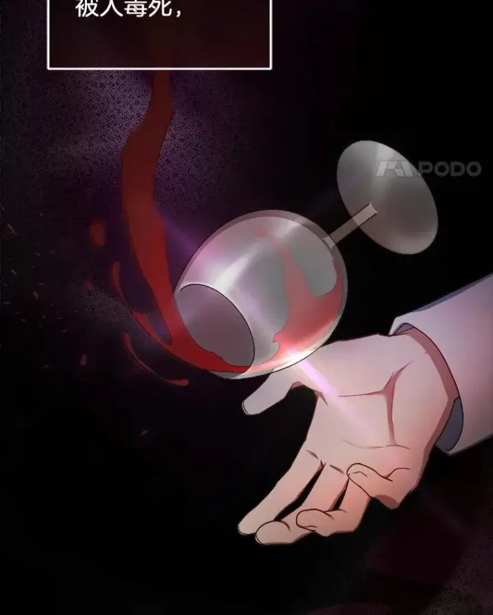 漫画《怀了恶棍的孩子》35.祈祷第90张图