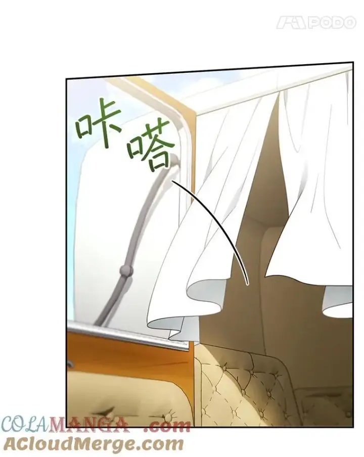 漫画《怀了恶棍的孩子》36.狩猎大会（1）第109张图