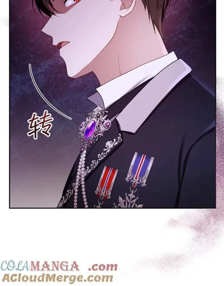 漫画《怀了恶棍的孩子》37.狩猎大会（2）第109张图