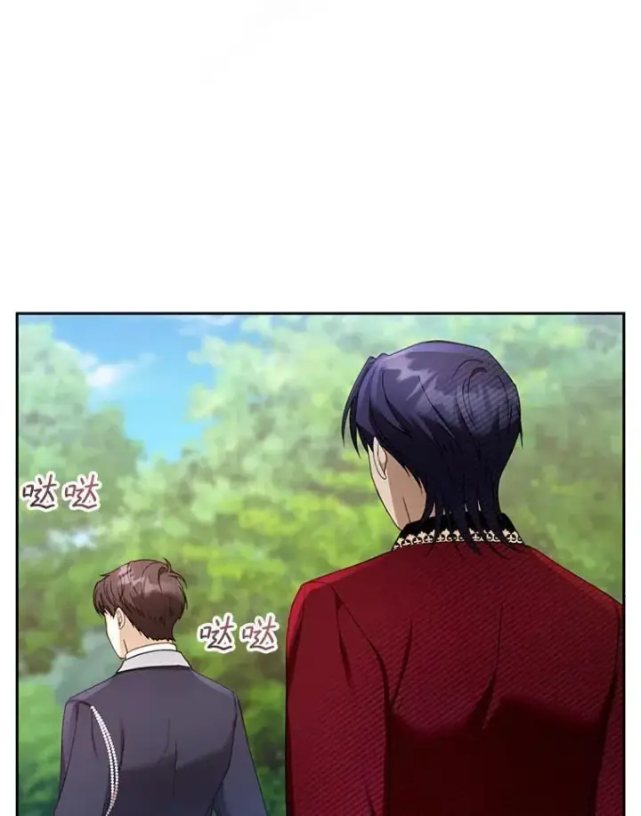 漫画《怀了恶棍的孩子》37.狩猎大会（2）第110张图