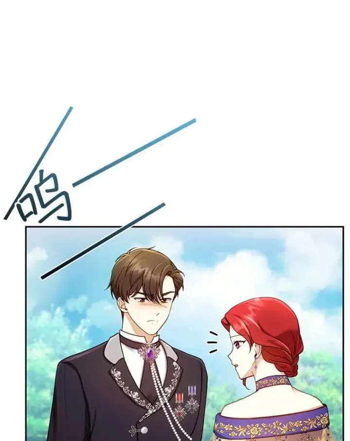 漫画《怀了恶棍的孩子》37.狩猎大会（2）第36张图