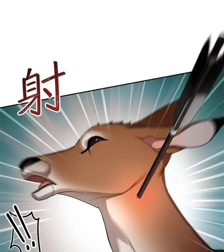 漫画《怀了恶棍的孩子》37.狩猎大会（2）第63张图