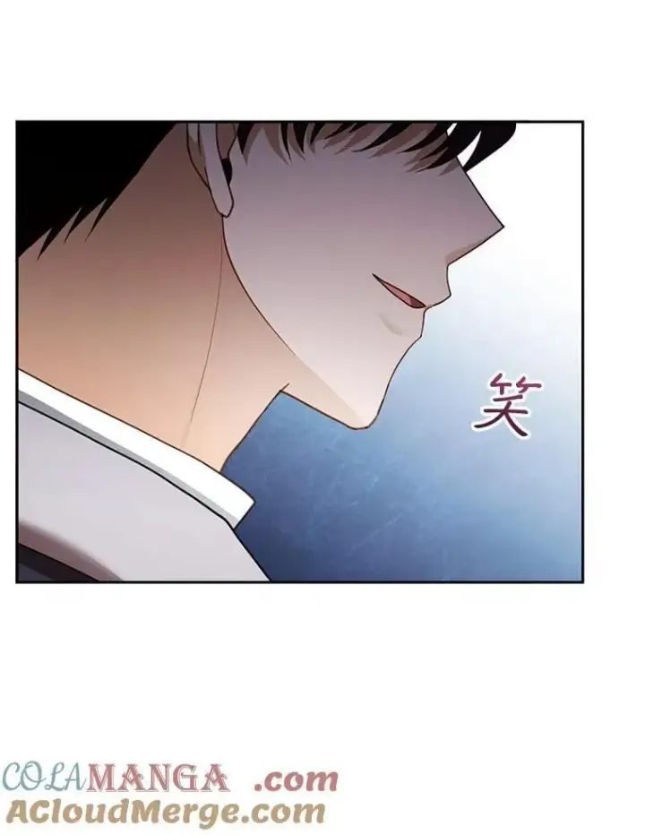 漫画《怀了恶棍的孩子》37.狩猎大会（2）第85张图