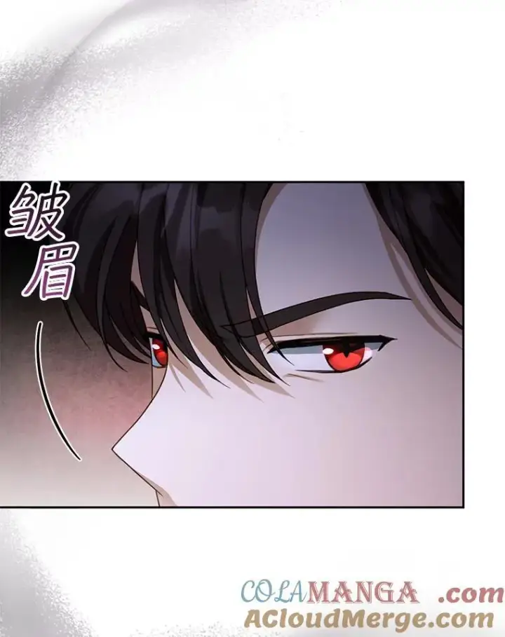 漫画《怀了恶棍的孩子》37.狩猎大会（2）第97张图