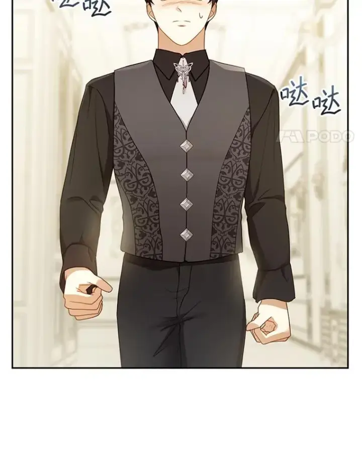 漫画《怀了恶棍的孩子》39.吃醋（1）第96张图