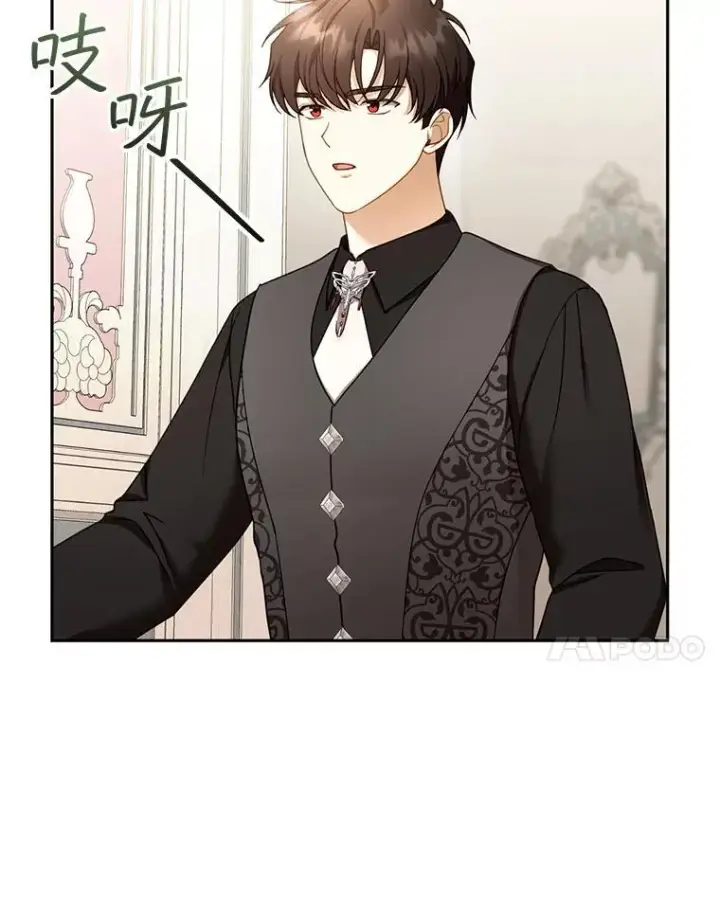 漫画《怀了恶棍的孩子》39.吃醋（1）第99张图