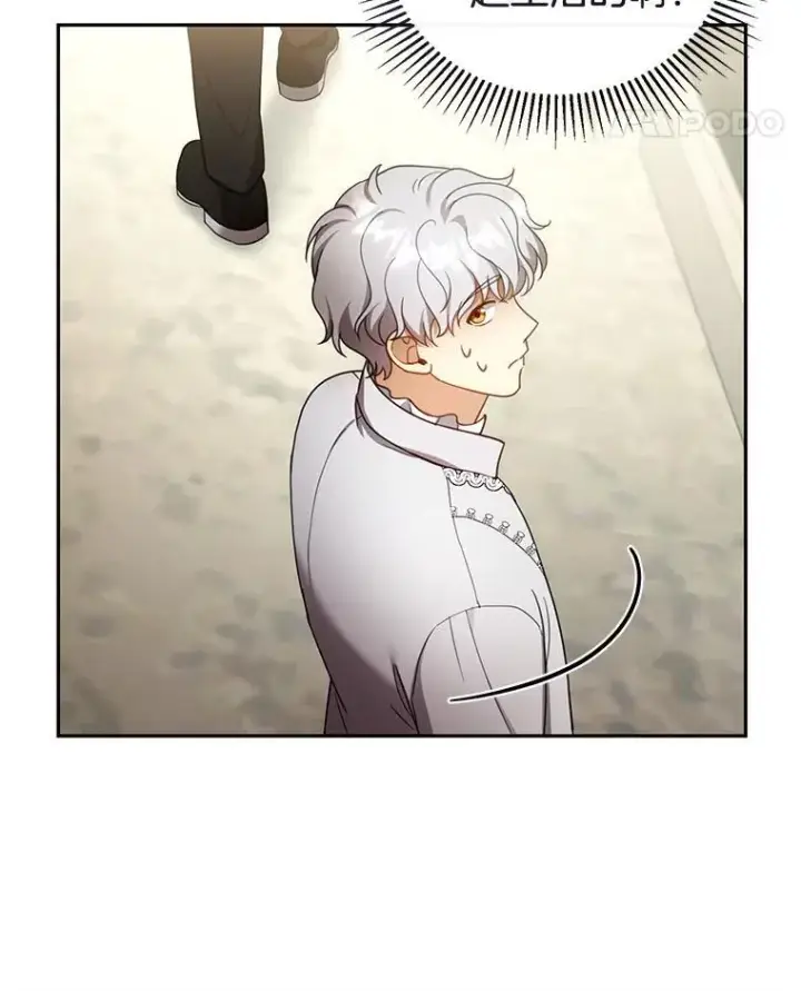 漫画《怀了恶棍的孩子》40.吃醋（2）第76张图