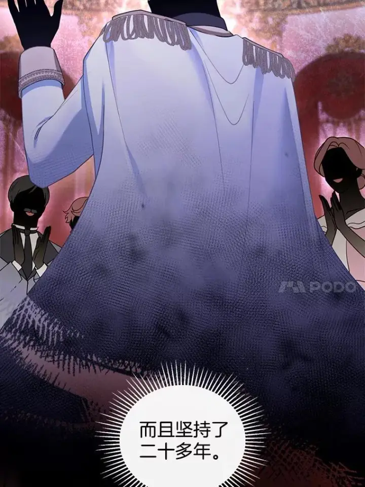 漫画《怀了恶棍的孩子》42.三顾神殿第10张图