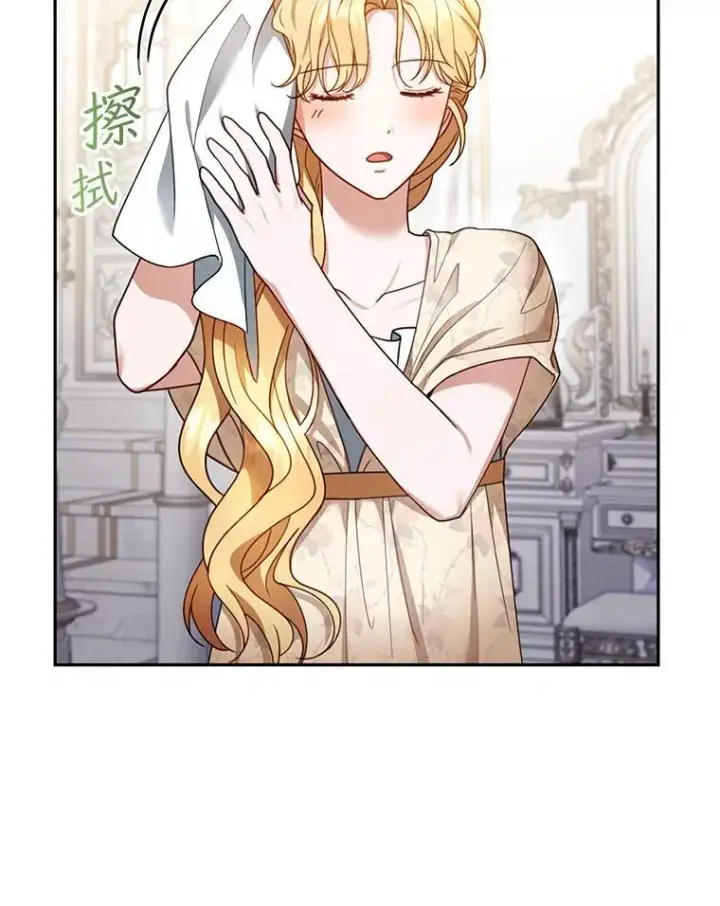 漫画《怀了恶棍的孩子》42.三顾神殿第56张图